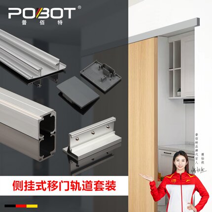 侧装移门轨道推拉门吊轮实木门玻璃门侧挂吊轨缓冲阻尼滑轮轨角码