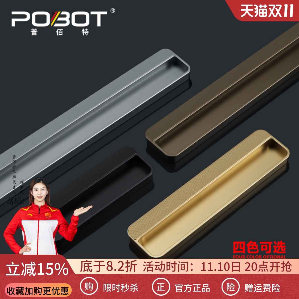 现代极简柜门开槽隐形嵌入式拉手