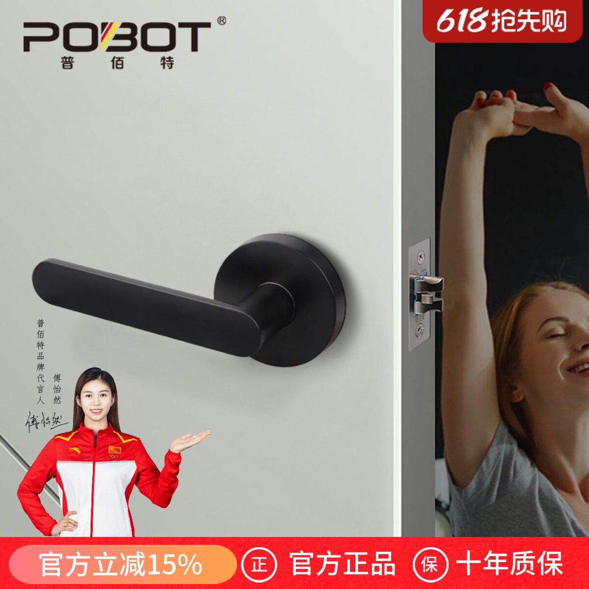通道锁三杆执手锁房间锁卧室门锁单舌无钥匙消防过通门把手无反锁