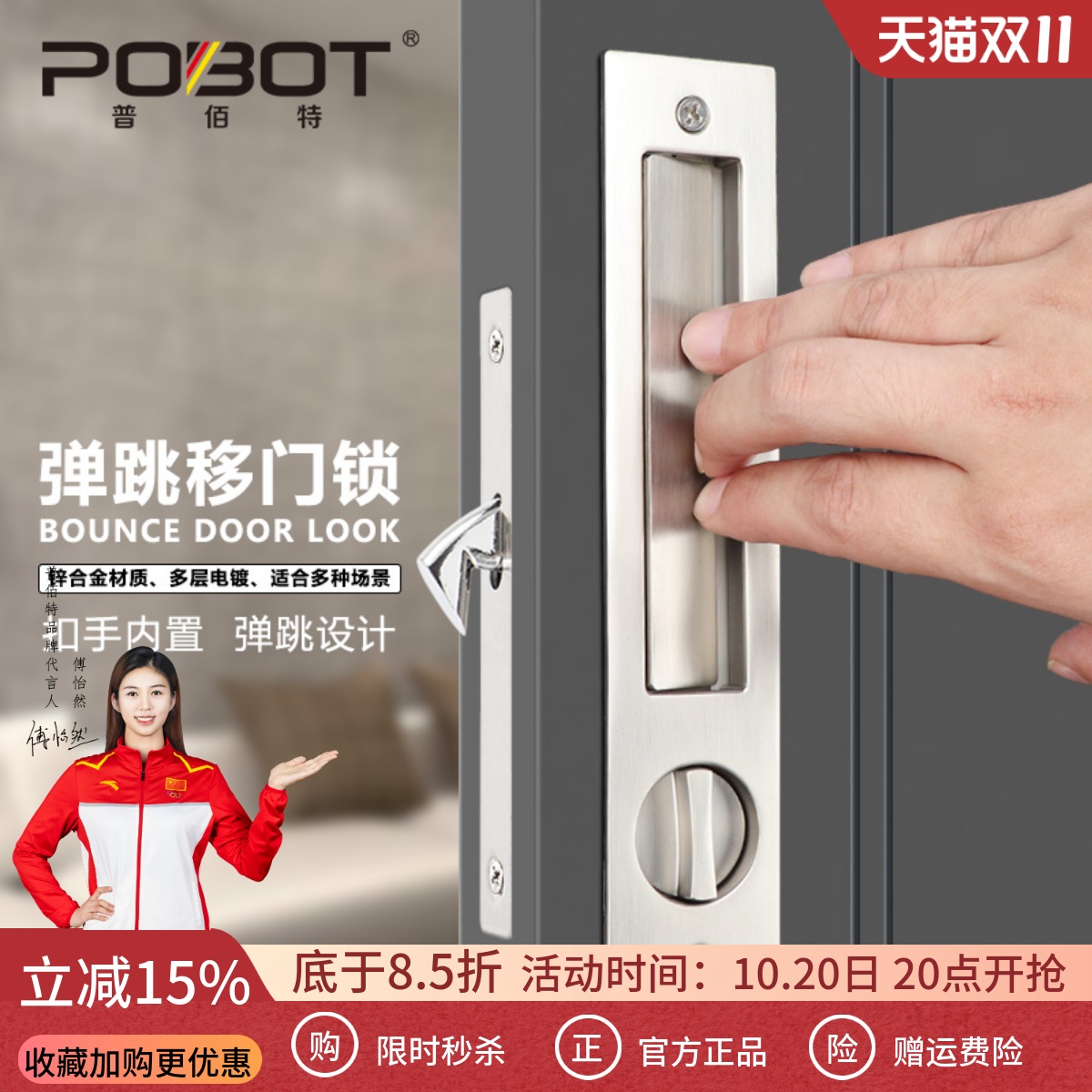 木门移门锁卫生间推拉门锁厨房阳台趟门折叠门美式嵌入式隐形钩锁