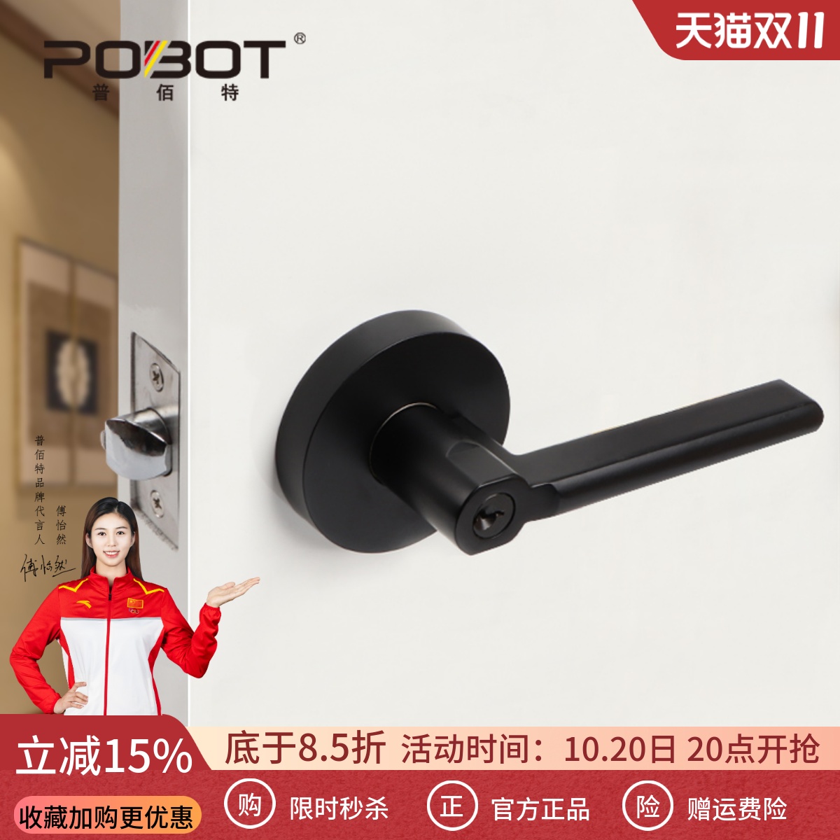 黑色三杆执手锁家用通用型卧室房门锁室内卫生间厕所球形改把手锁