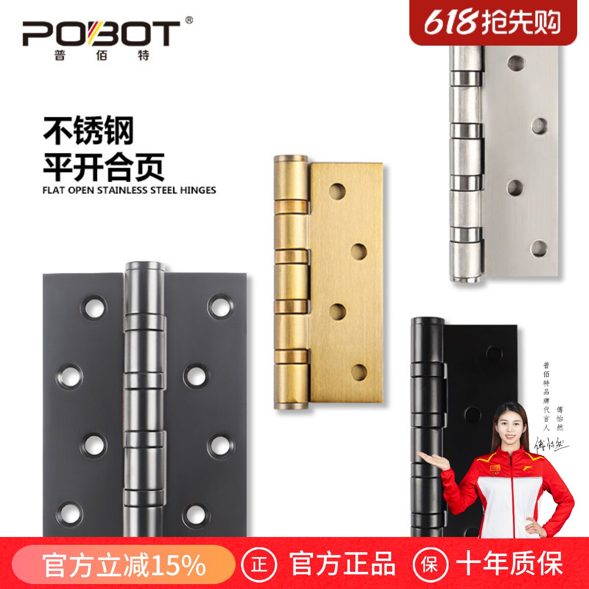 加厚4寸平开合页黑色轴承静音木门不锈钢合页房间门子母合页铰链