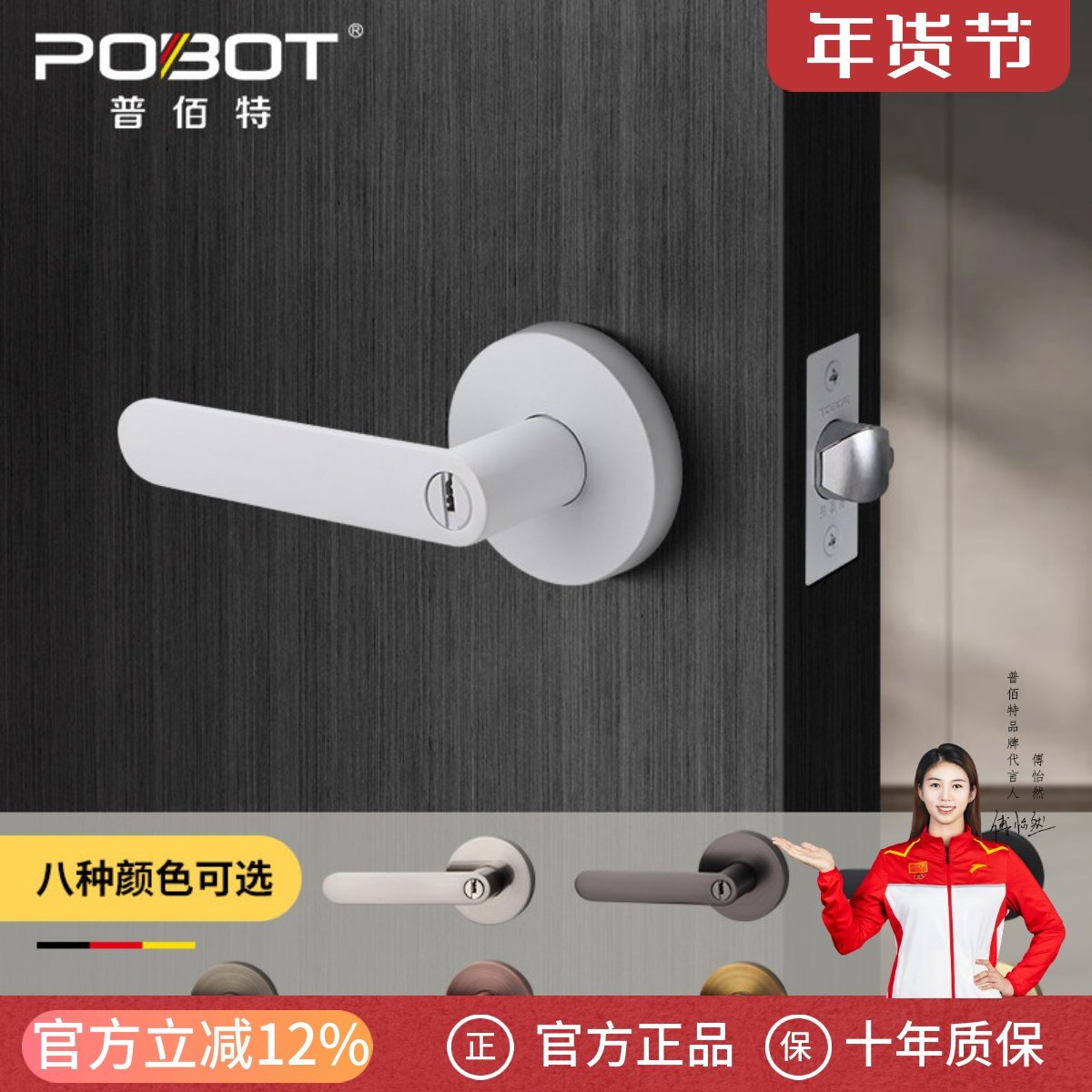 白色三杆式球形门锁室内门锁整套卫生间把手无钥匙单舌卧室执手锁,基础建材,机械门锁,淘宝优惠券,粉丝福利购,淘宝优惠卷