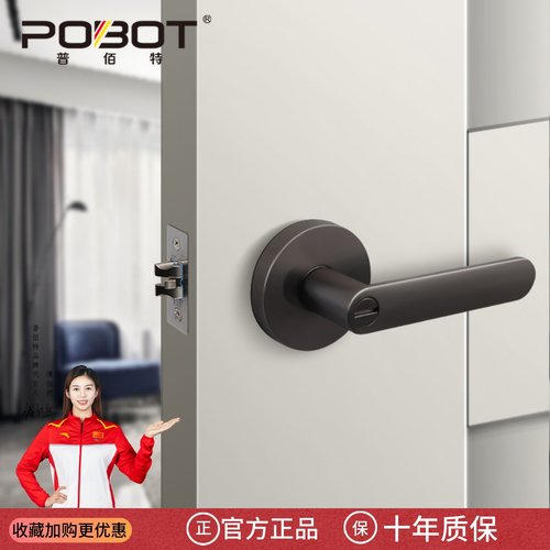 普佰特三杆式执手锁门锁单舌锁