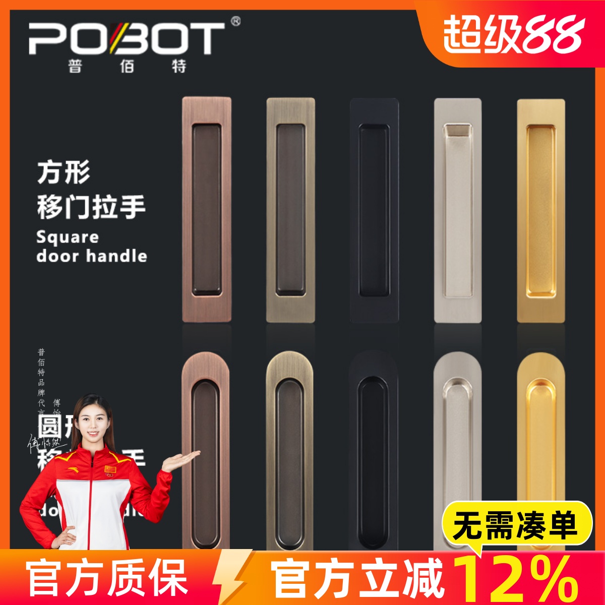 移门拉手嵌入式厨房木门内嵌暗藏对装把手阳台推拉门隐形双面带锁