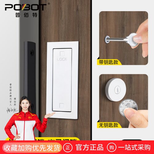 幽灵门锁带钥匙错位推拉门专用锁