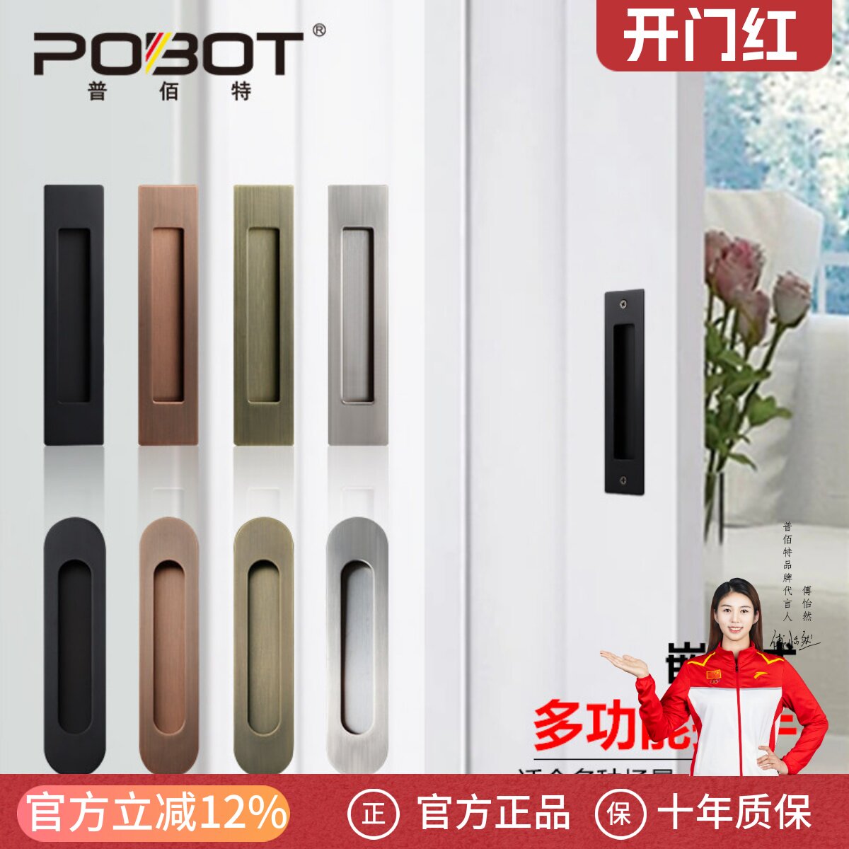 推拉折叠门把手移门拉手嵌入式厨房隐形双面美式抽屉衣柜门暗扣手