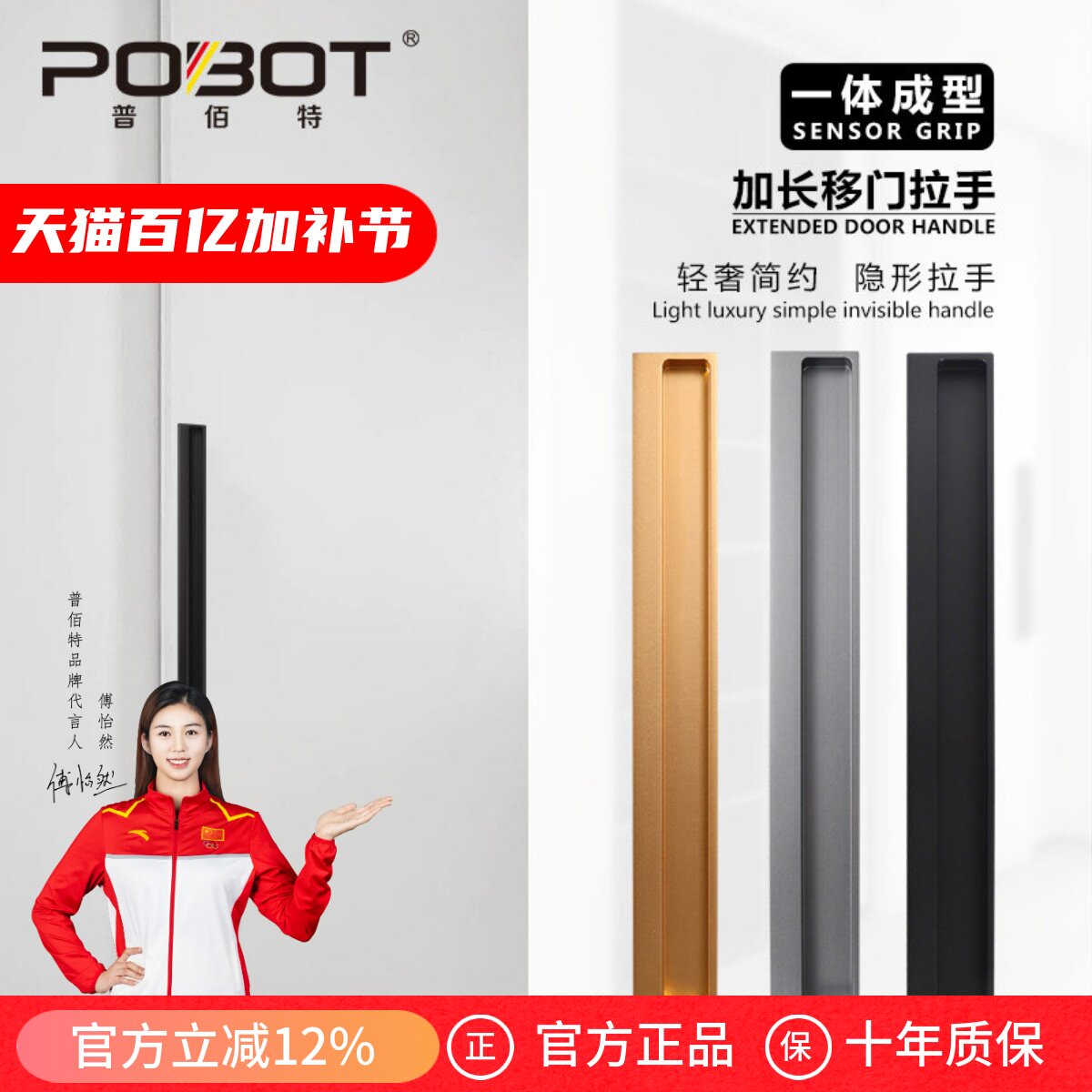 加长移门隐形嵌入式拉手折叠门内嵌衣柜门扣手推拉门谷仓门暗拉手