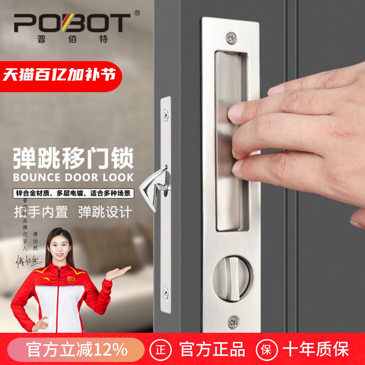 木门移门锁卫生间推拉门锁厨房阳台趟门折叠门美式嵌入式隐形钩锁