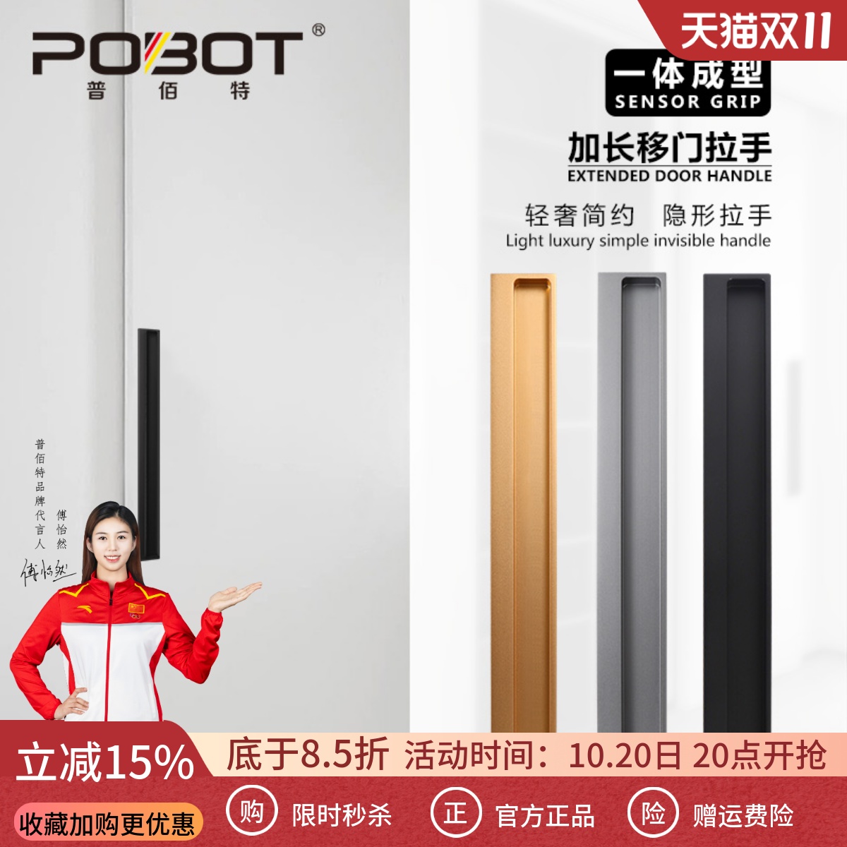 加长移门隐形嵌入式拉手折叠门内嵌衣柜门扣手推拉门谷仓门暗拉手