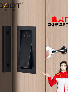 化妆室幽灵门锁带钥匙仓谷门移门锁扣外挂式锁口袋门拉门锁木锁