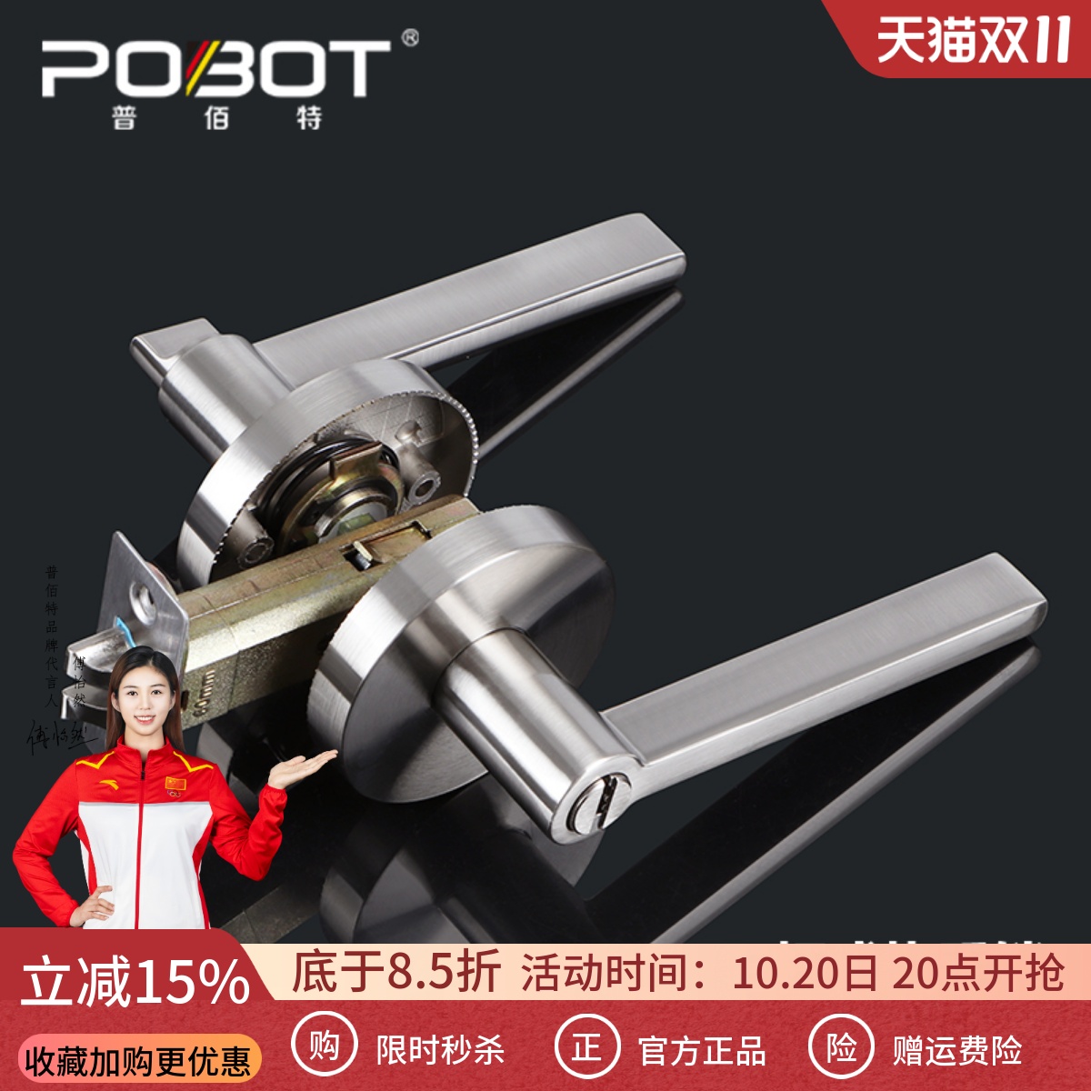 静音卧室木门单舌执手门锁卫生间锁三杆式球形锁室内门锁球通用型