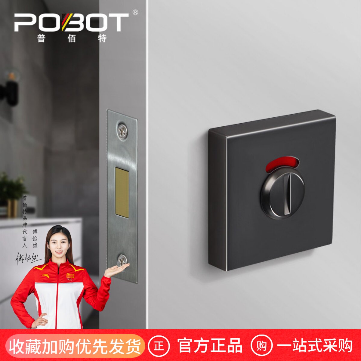 卫生间指示锁公共厕所隔断门锁室内插销锁有人无人红绿指示锁五金