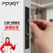 按弹式 口袋门锁五金配件移门锁推拉门暗藏门扣手 口袋门拉手内嵌式