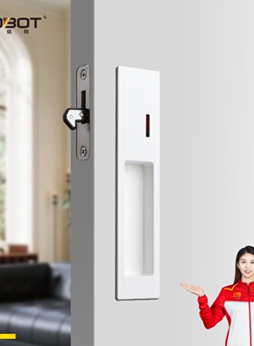 普佰特移门锁白色日式拉门锁化妆室厨房木门钩锁趟门锁隐形拉手