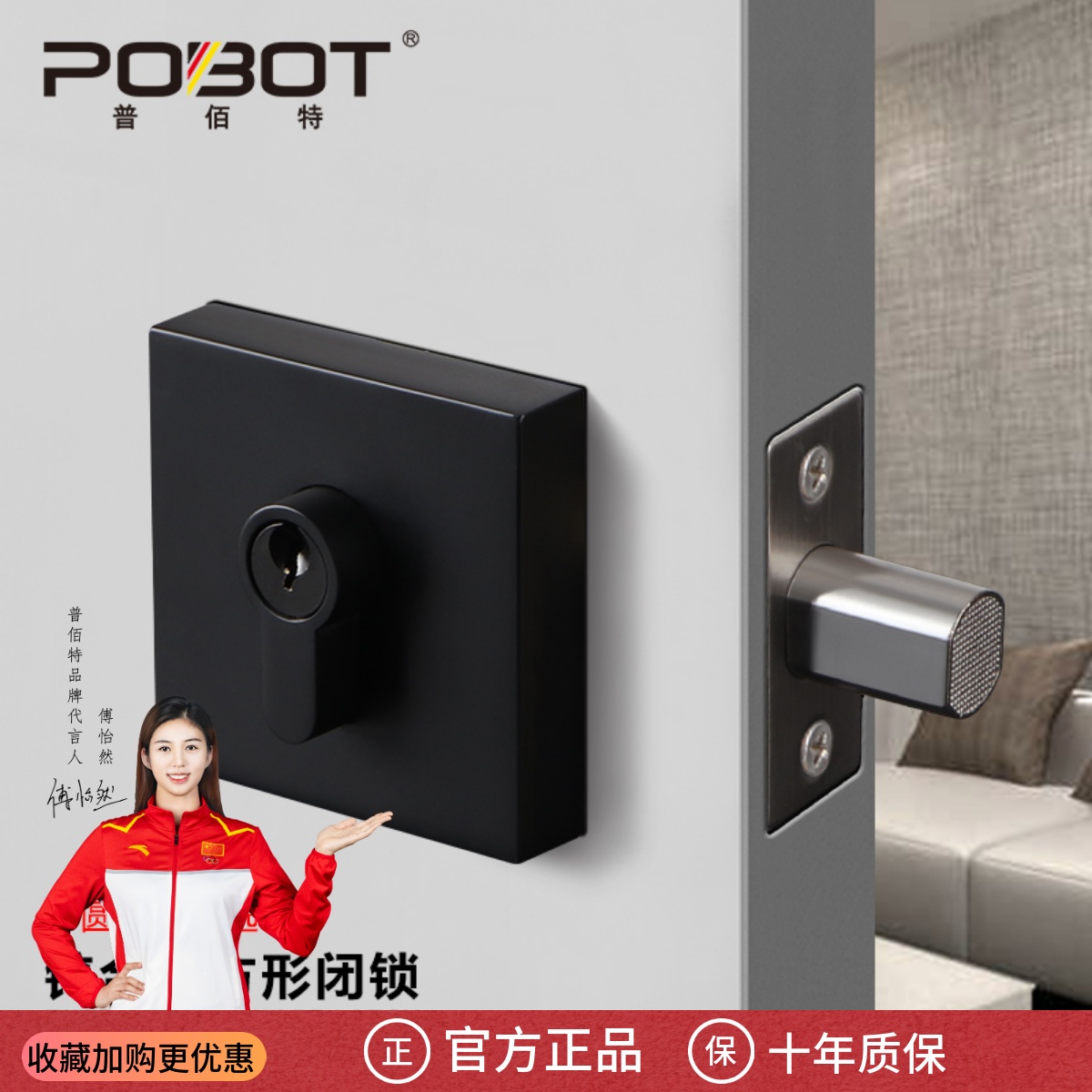 单面双面隐形通道辅助室内门锁