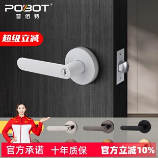 球形門鎖室內(nèi)門鎖整套衛(wèi)生間把手無鑰匙單舌臥室執(zhí)手鎖 白色三桿式