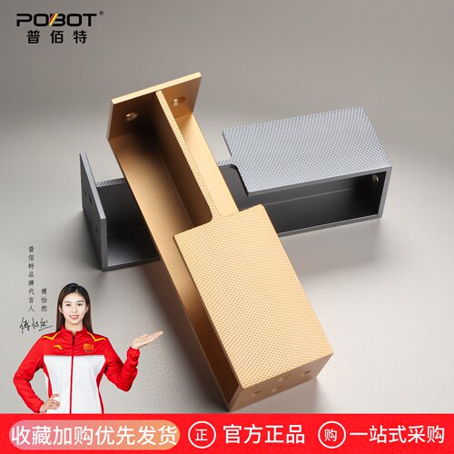 德系新款嵌入式口袋门隐形拉手