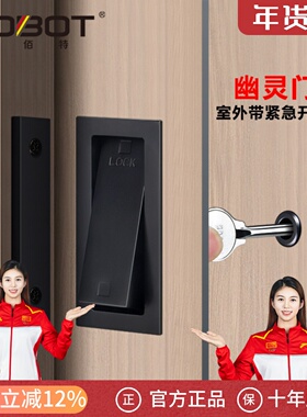 卫生间幽灵门锁带钥匙仓谷门移门锁扣外挂式锁口袋门推拉门锁木锁