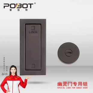 普佰特幽灵门锁谷仓门锁卫生间外挂移门锁室内推拉门嵌入木门锁扣