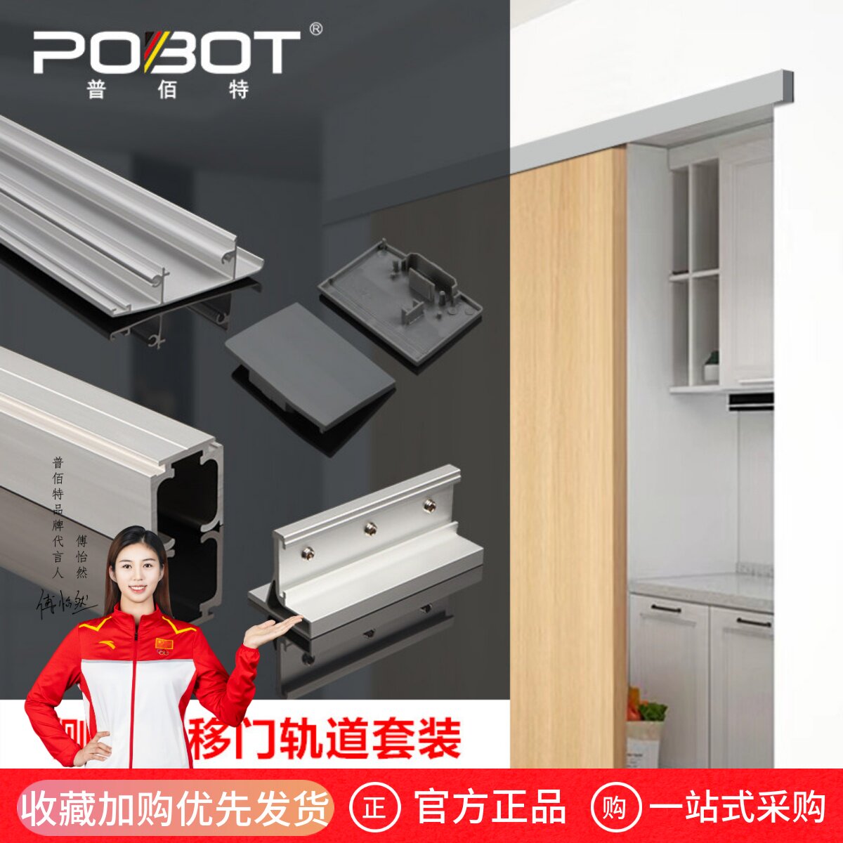 侧装移门轨道推拉门吊轮实木门玻璃门侧挂吊轨缓冲阻尼滑轮轨角码