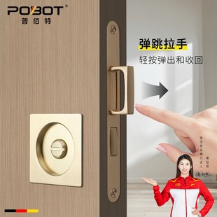 普佰特方形口袋门锁左右拉门锁隐形门拉手卧室平移门钩锁嵌入式