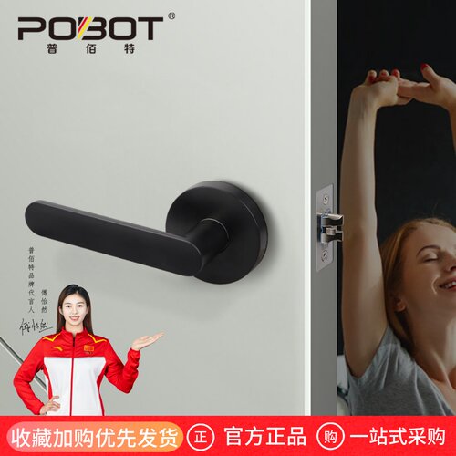 普佰特无钥匙通道锁执手单舌锁