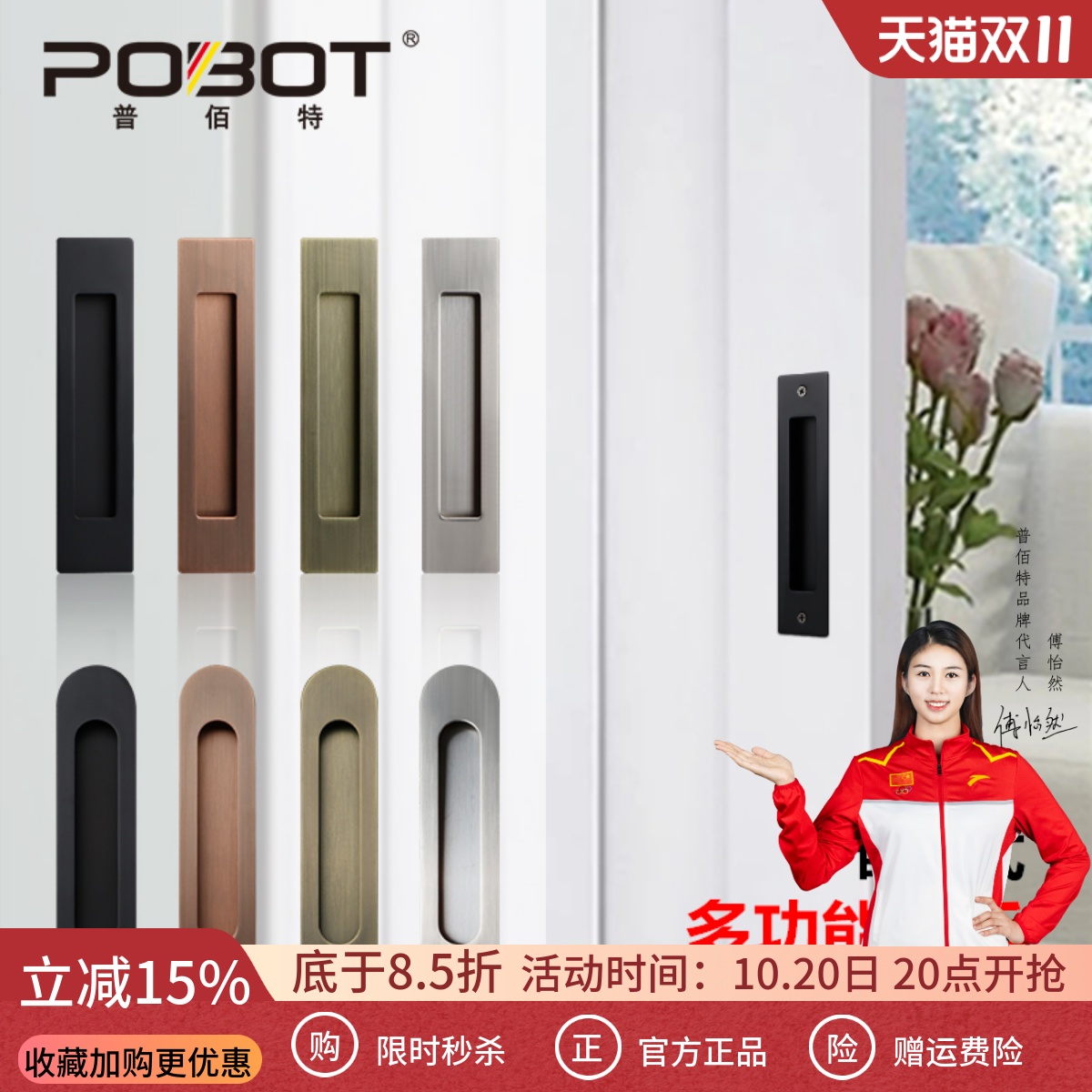 推拉折叠门把手移门拉手嵌入式厨房隐形双面美式抽屉衣柜门暗扣手