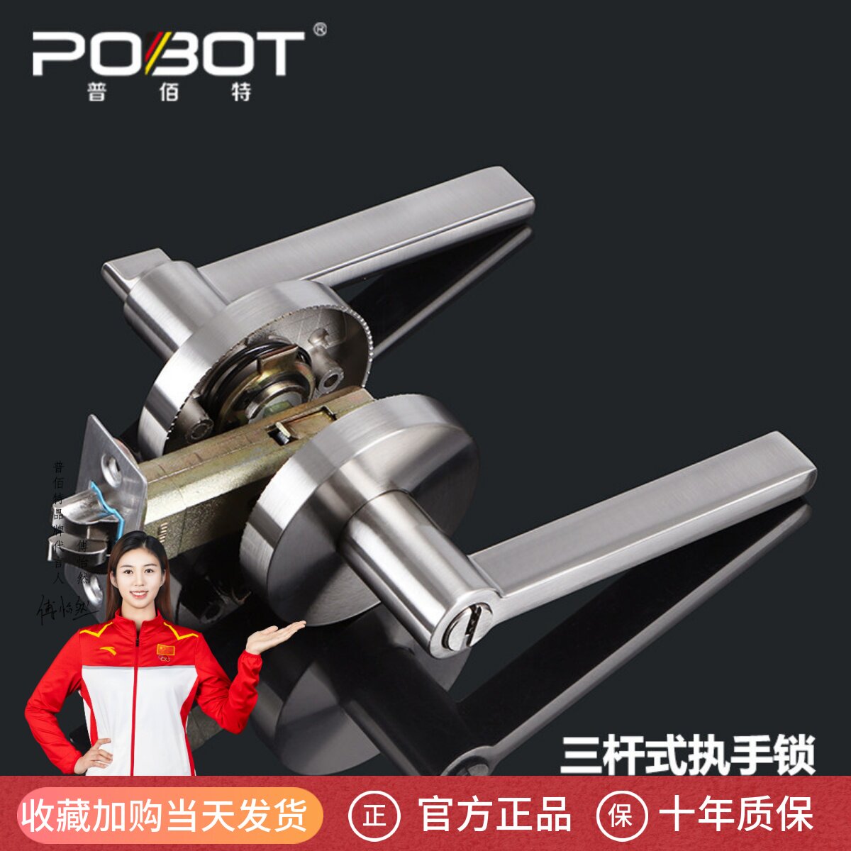 静音卧室木门单舌执手门锁卫生间锁三杆式球形锁室内门锁球通用型