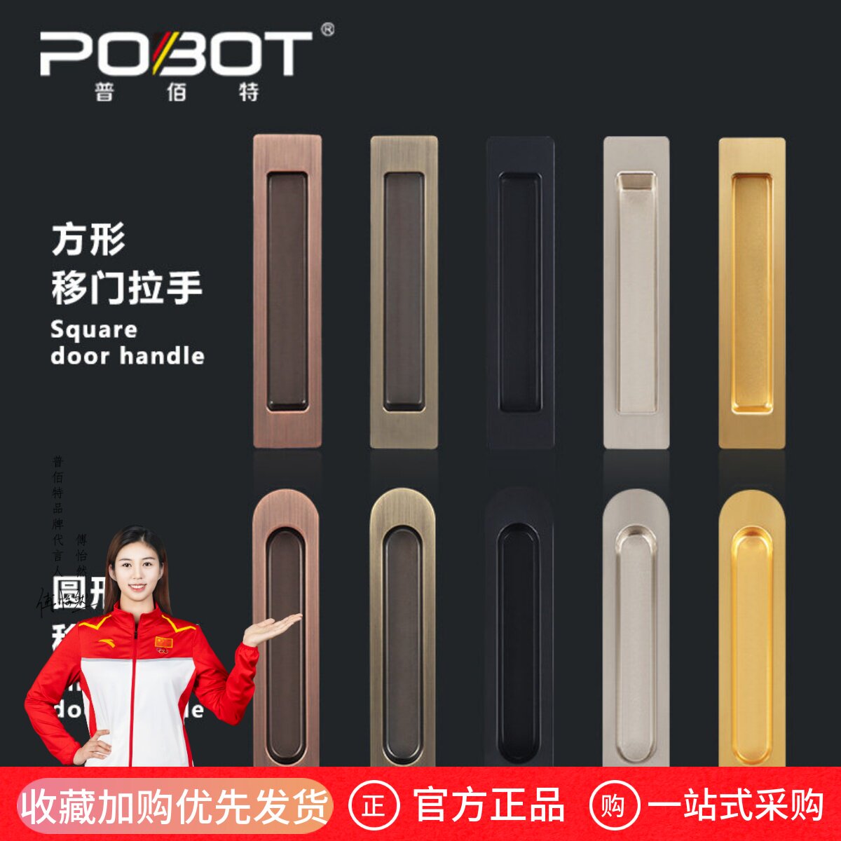 移门拉手嵌入式厨房木门内嵌暗藏图片