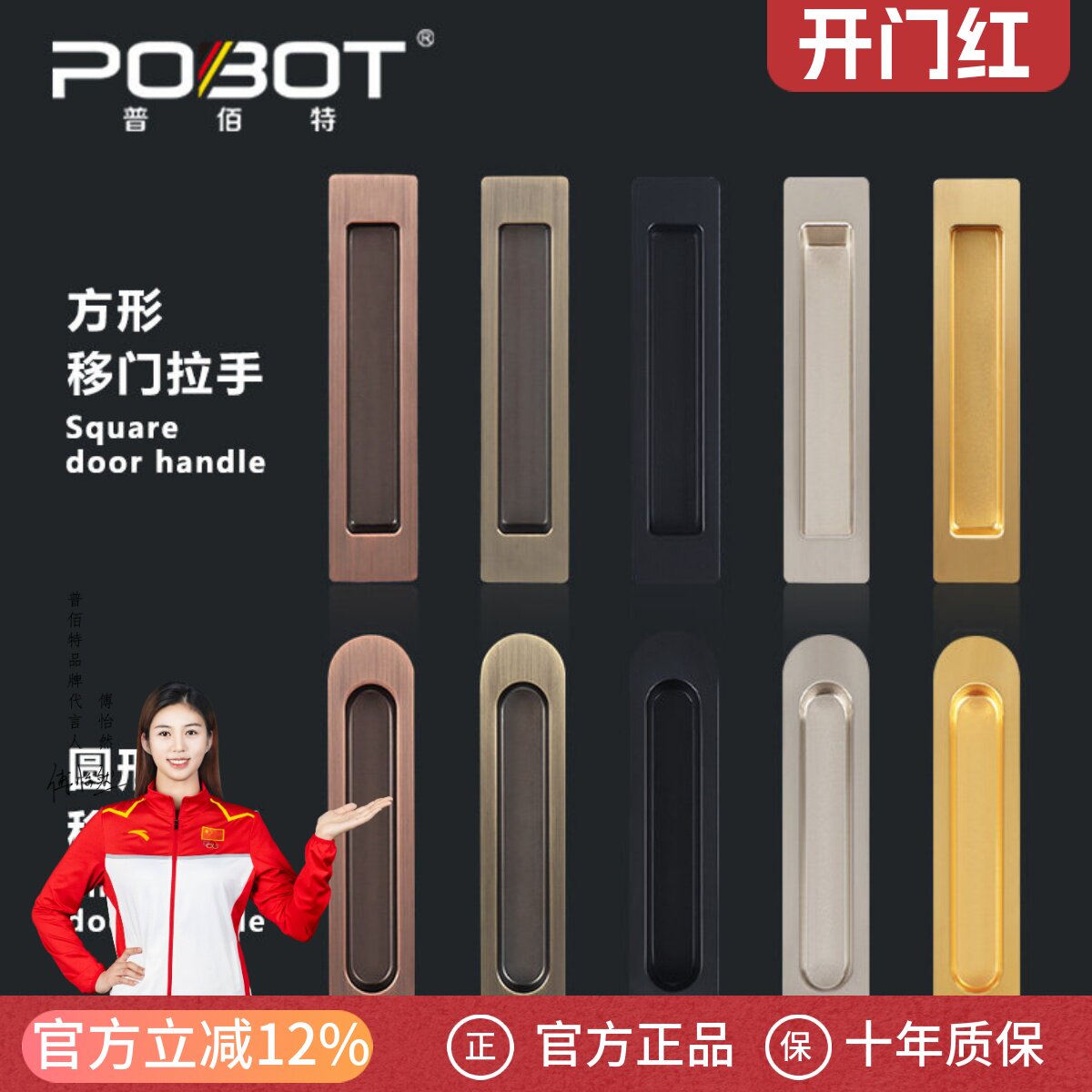 移门拉手嵌入式厨房木门内嵌暗藏对装把手阳台推拉门隐形双面带锁