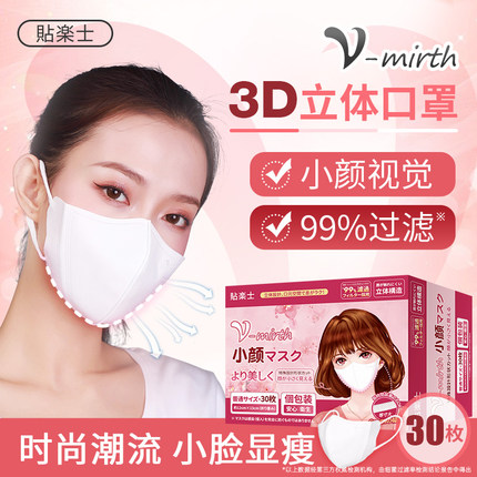 贴乐士防晒口罩防紫外线2025新款夏季轻薄透气遮阳男士女士面罩