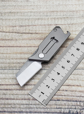 钛合金小刀随身锋利高硬度折刀水果刀迷你钥匙扣快递刀户外D2钢刀