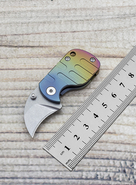 钛合金小刀随身锋利高硬度折刀水果刀迷你钥匙扣快递刀户外D2钢刀