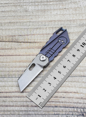 钛合金小刀随身锋利高硬度折刀水果刀迷你钥匙扣快递刀户外D2钢刀