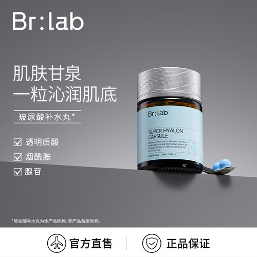 玻尿酸保湿精华乳价格 玻尿酸保湿精华乳图片 星期三