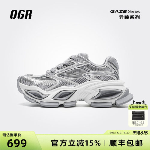 美式复古范 无痛增高5cm
