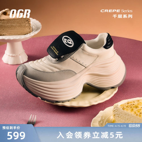 OGR小白鞋厚底增高修饰比例