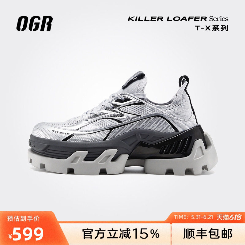 【新品上市】ogrT-X运动乐福鞋潮流休闲男女鞋2026新款夏厚底增高