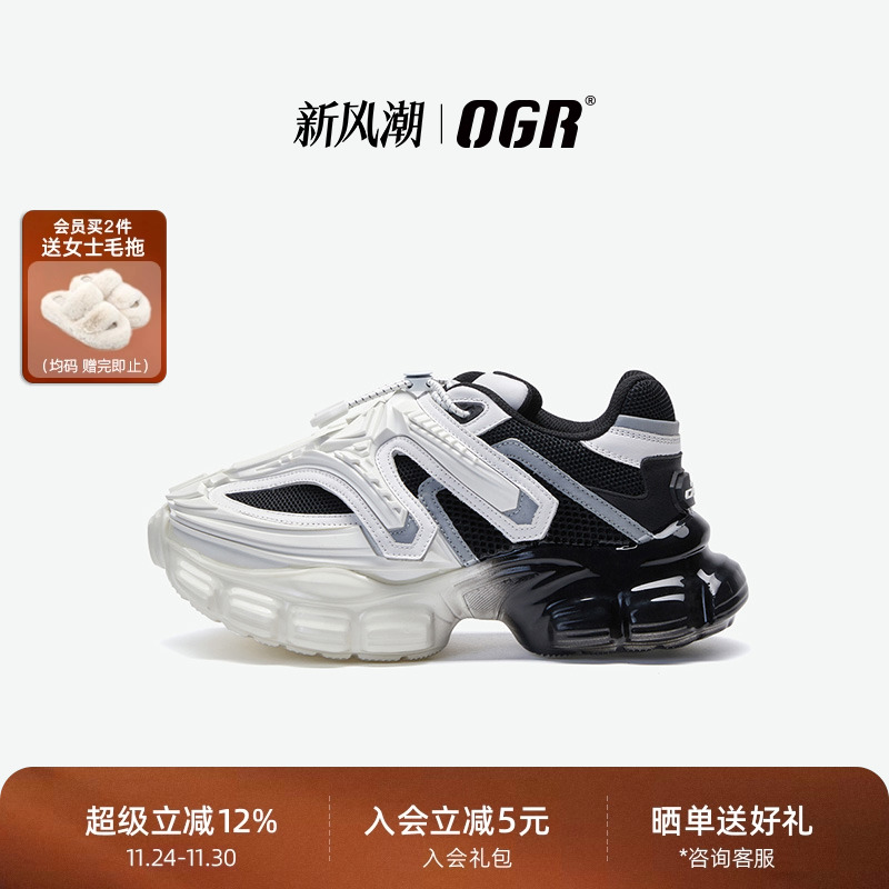 系列情侣老爹鞋撞色设计