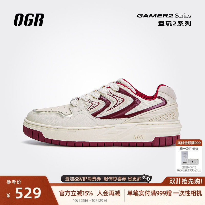 OGR型玩2.0时尚休闲板鞋2026新款男女增高小白鞋潮