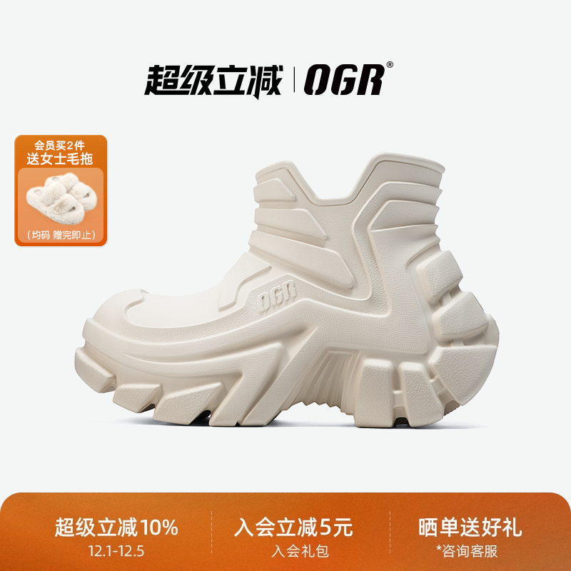 OGR马克1号时尚靴秋冬新款