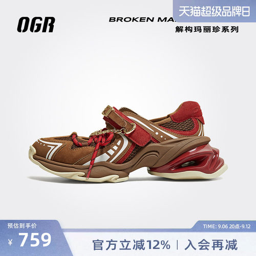 OGR玛丽珍女鞋厚底增高