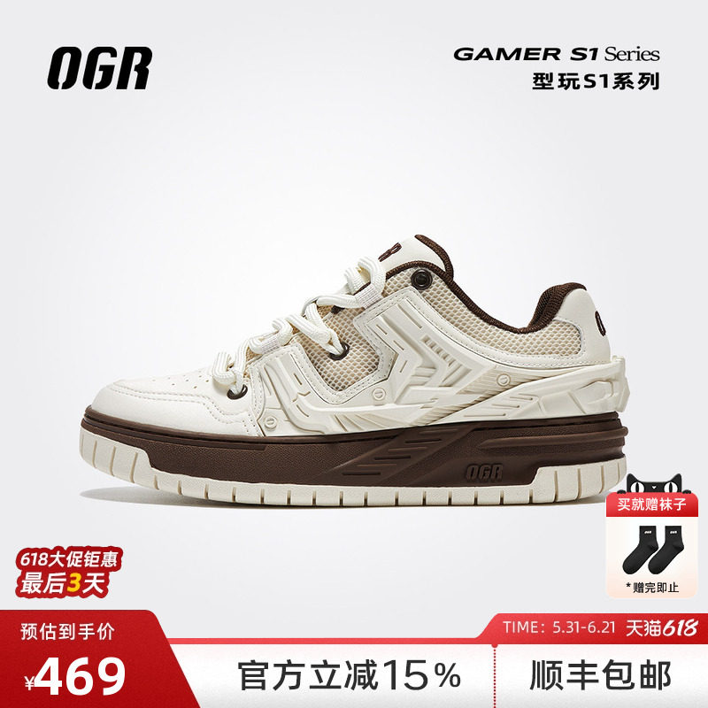 【蒲熠星同款】OGR板鞋型玩系列-S1 Togo男女春夏新款面包鞋增高
