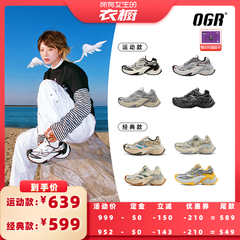 ǳɫ 35 OGRβϵЬŮͬ952Ԫ