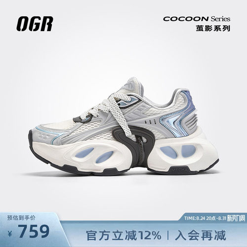 OGR厚底增高老爹鞋运动慢跑鞋
