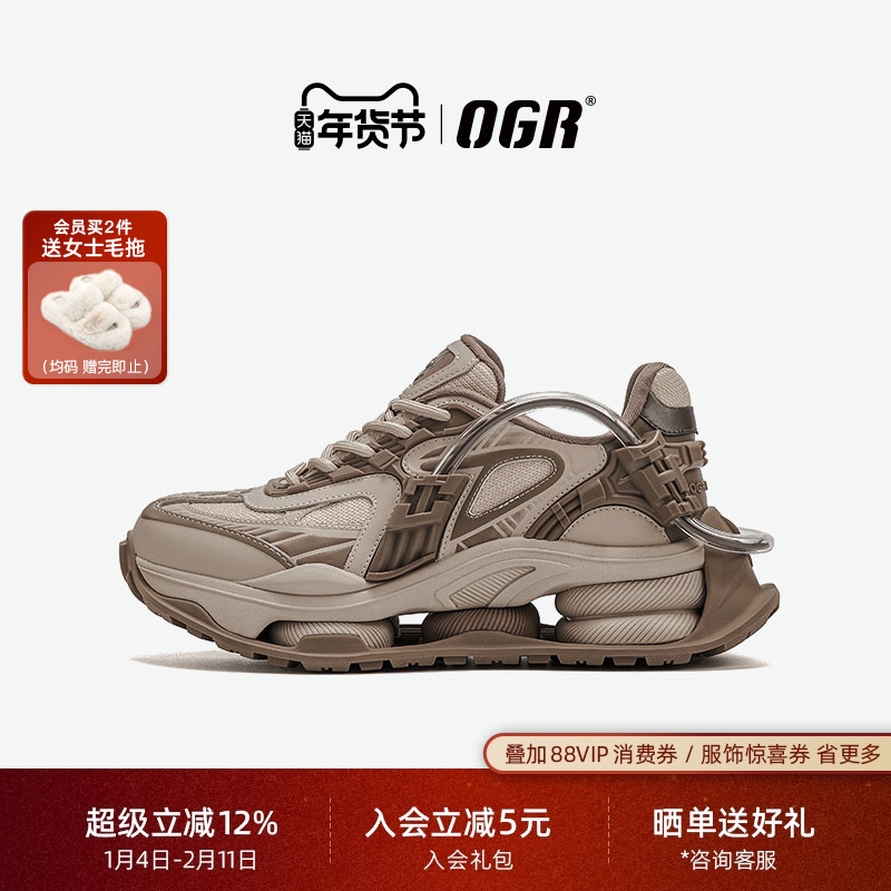 OGR穿梭者老爹鞋男2025春夏新款厚底增高网面运动鞋女,流行男鞋,老爹鞋,淘宝优惠券,粉丝福利购,淘宝优惠卷