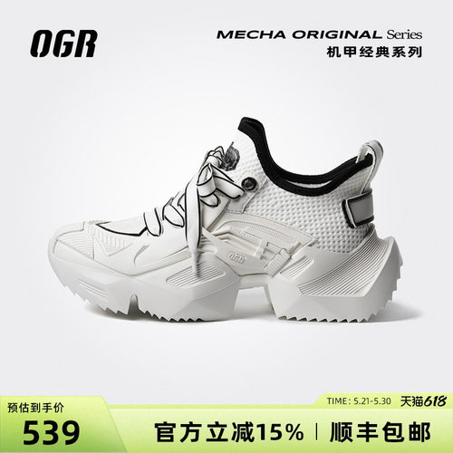 OGR潮流百搭增高机甲鞋