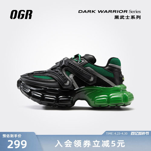OGR黑武士男女款机甲鞋