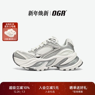 男女25秋冬新款 OGR浮尾老爹鞋 运动休闲银色增高透气网面 新品